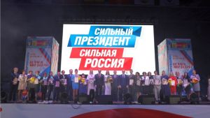 Около 4,5 тысяч человек приняли участие в городском празднике "Сильный Президент! Сильная Россия!" в Чебоксарах