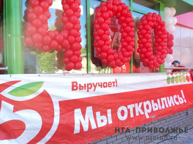 Юбилейный 400-ый универсам "Пятёрочка" в Нижегородской области открыт 7 июля в Кстове