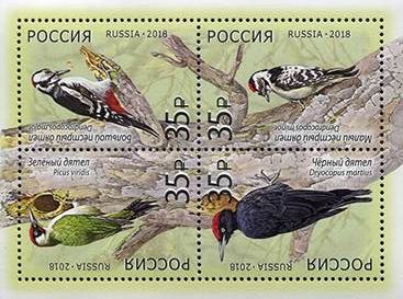  Четыре российские марки с изображениями дятлов поступили в почтовое обращение 16 января