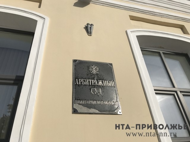 Нижегородский арбитражный суд арестовал имущество компании "Радуга Продакшн" из Санкт-Петербурга за долги перед "Нижфармом"