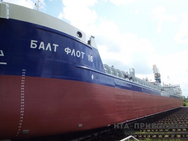 Новый танкер-химовоз производства завода "Красное Сормово" спущен на воду в Нижнем Новгороде