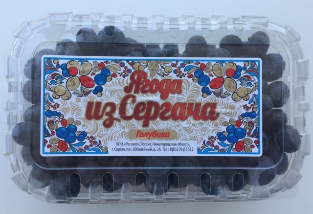 Первая тысяча упаковок голубики ООО "Рассвет" из Сергача поступила в магазины Нижнего Новгорода