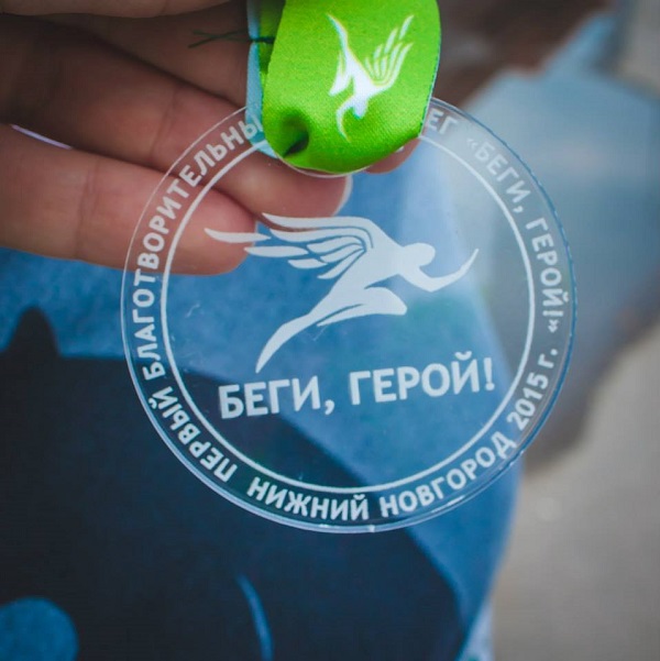 Бесплатные тренировки в рамках подготовки к полумарафону "Беги, герой" стартуют в Нижнем Новгороде 12 февраля