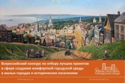 Исторический маршрут "Маяки" будет создан в Хвалынске Саратовской области