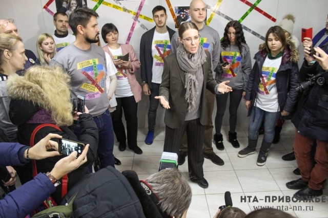 Ксения Собчак открыла свой предвыборный штаб в Нижнем Новгороде 6 декабря