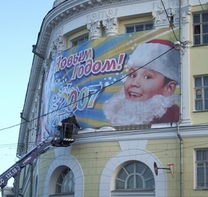 К Новому году украшают здание школы №1 - фото 26
