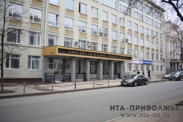 Прокуратура выявила нарушения в закупках Нижегородского лингвистического университета