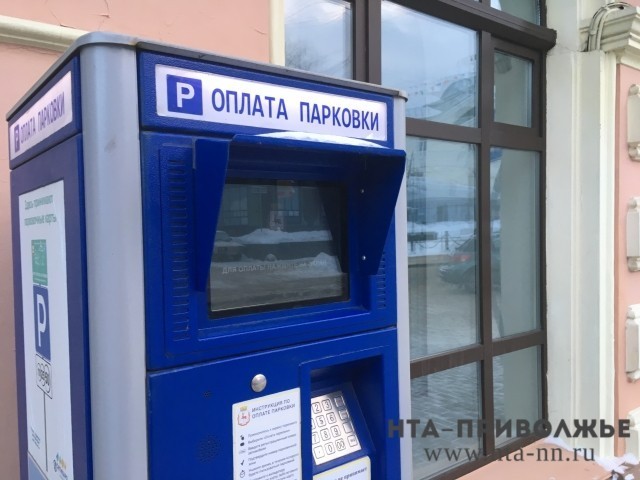 Платные парковки закрытого типа запустят в Нижнем Новгороде в январе 2021 года