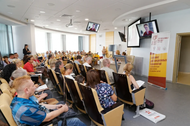 Влияние дистанционных технологий на здоровье детей обсудили в Нижнем Новгороде