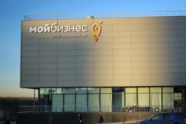 Нижегородская область заняла второе место в российском рейтинге центров 