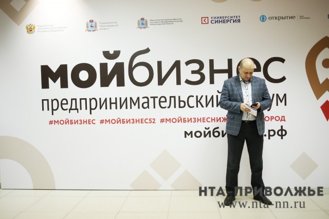 "Форум "Мой бизнес" – крупнейшее событие года для нижегородских предпринимателей", - Глеб Никитин