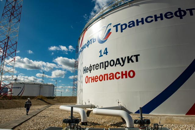 "Транснефть-Верхняя Волга" в 2020 году расчистит свыше 291 га трасс трубопроводов