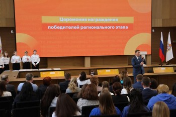 Победителей регионального этапа премии &quot;МыВместе-2023&quot; наградили в Нижнем Новгороде