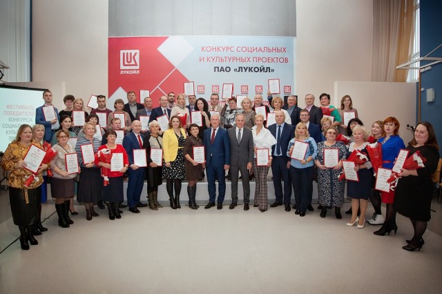 ЛУКОЙЛ вручил сертификаты победителям конкурса соцпроектов Нижегородского региона