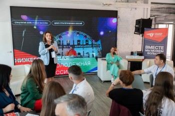 Эксперты по молодежной политике выдвинули более 100 идей для обновления стратегии развития Нижегородской области