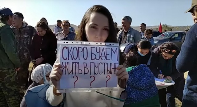 Народный сход против строительства цементного завода и ввоза радиоактивных отходов устроили в башкирском Сибае