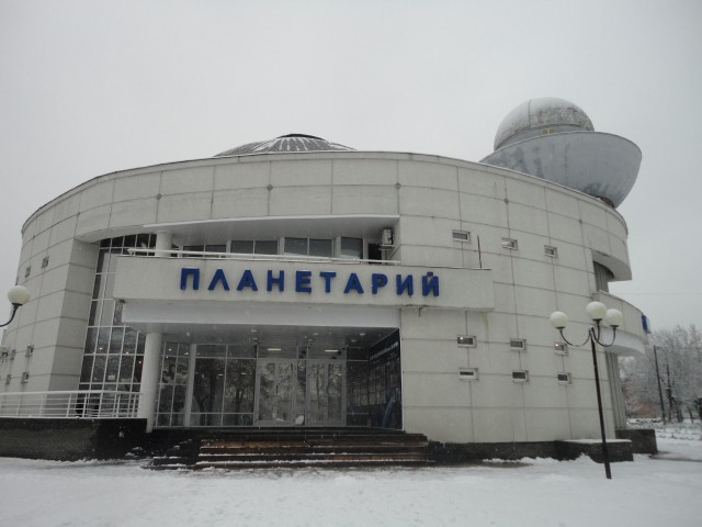 Неделя российской науки пройдёт в нижегородском планетарии