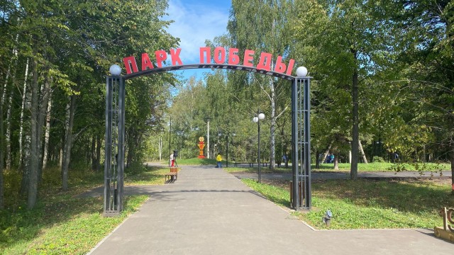 Парк Победы благоустроили в рабочем поселке Большое Мурашкино Нижегородской области