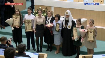 Валентина Матвиенко и Патриарх Кирилл наградили юных саратовских художниц