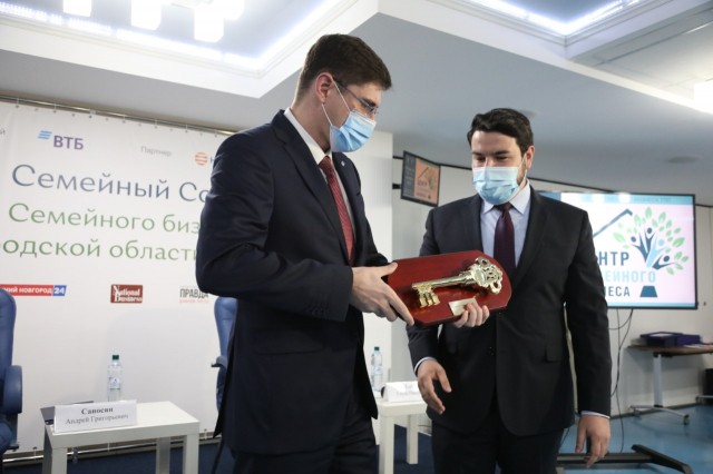 Центр семейного бизнеса открыт в Нижегородской области