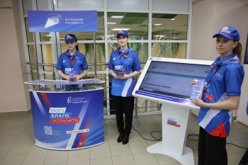 Более 440 тыс. нижегородцев приняли участие в голосовании по проекту "ФКГС"