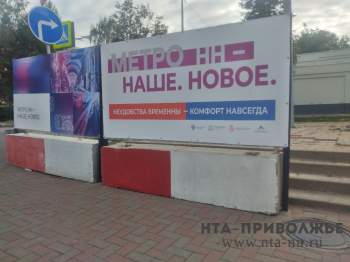Движение транспорта изменится в центре Нижнего Новгорода из-за строительства метро