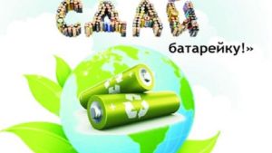 Экологическая акция "Охотники за батарейками" проходит в детсадах города Чебоксары