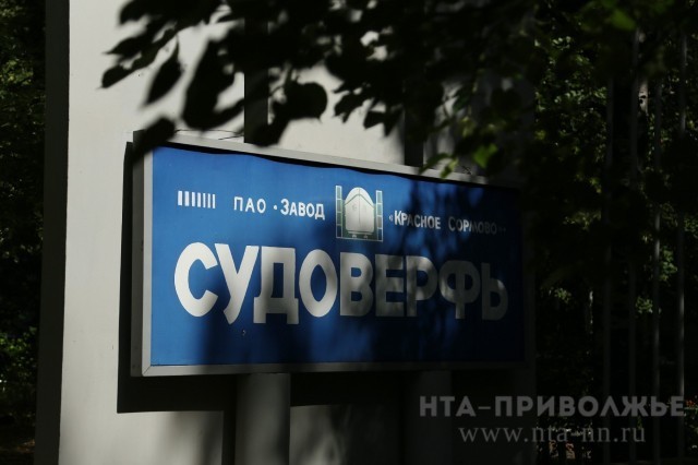 Уголовное дело в связи с гибелью троих рабочих нижегородского завода "Красное Сормово" направлено в суд