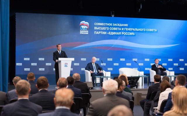 "Единая Россия" в сложных условиях решала важнейшие для страны и людей задачи",  - Дмитрий Медведев