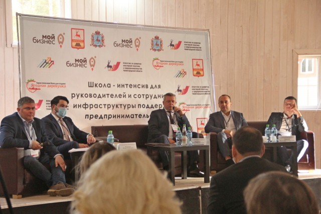 Школу-интенсив для представителей инфраструктуры поддержки предпринимательства провели в Нижегородской области