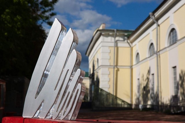 Церемония вручения премии "Инновация-2020" будет транслироваться в формате онлайн из нижегородского Арсенала 21 августа