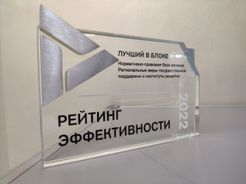Нижегородская область стала лучшей по господдержке промышленности в рейтинге Минпромторга РФ