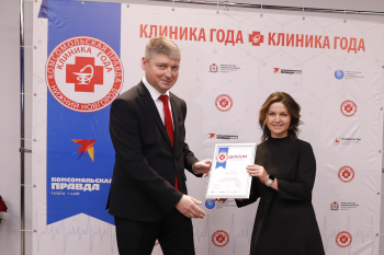 Победителей конкурса &quot;Клиника года 2023&quot; наградили в Нижнем Новгороде