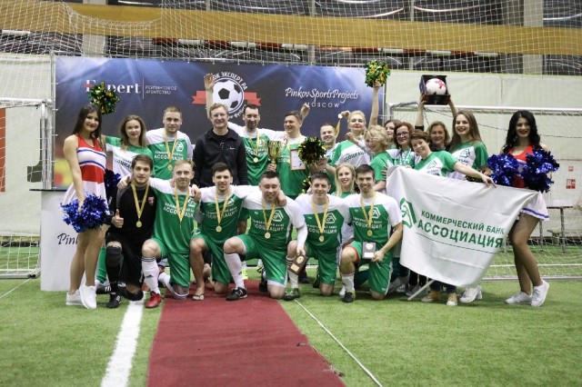 Команда нижегородского банка "Ассоциация" стала победительницей благотворительного турнира по мини-футболу