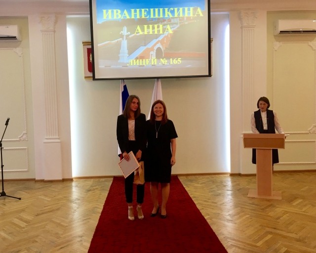 Елизавета Солонченко вручила 30 нижегородским детям городские персональные стипендии