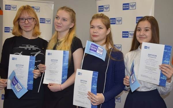 Более 20 нижегородских школьников стали победителями регионального этапа всероссийского конкурса "Лучший урок письма 2017 года"