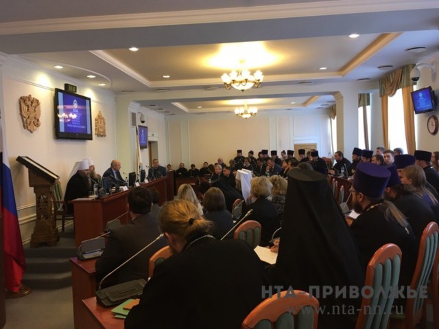 Региональный этап Рождественских образовательных чтений состоялся в Законодательном собрании Нижегородской области