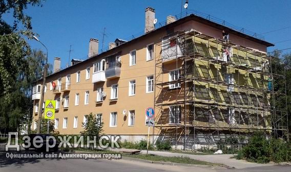 Дзержинск занимает второе место после Нижнего Новгорода в регионе по количеству планируемых к ремонту многоквартирных домов в 2019 году