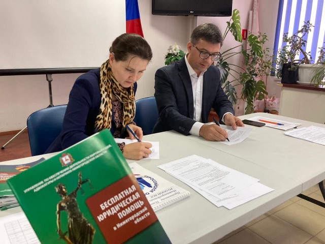 Госюрбюро и Нижегородское региональное отделение Всероссийского общества глухих подписали соглашение о взаимодействии