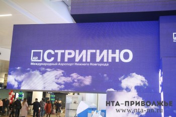 Авиакомпания “ЮВТ АЭРО” возобновляет рейсы из Нижнего Новгорода в Пермь 