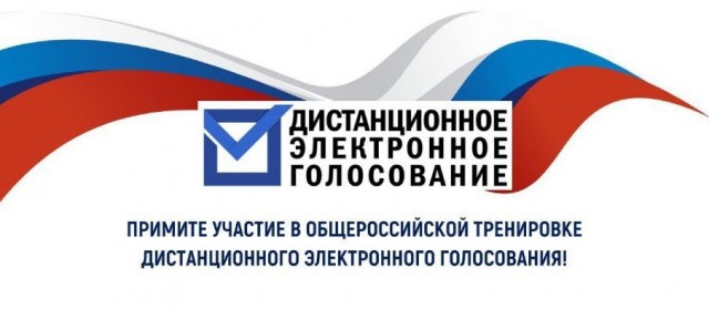 Приём заявлений на участие в тестировании системы ДЭГ стартовал в Нижегородской области