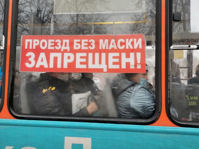 Нижегородский минтранс призвал пенсионеров ограничить поездки в общественном транспорте