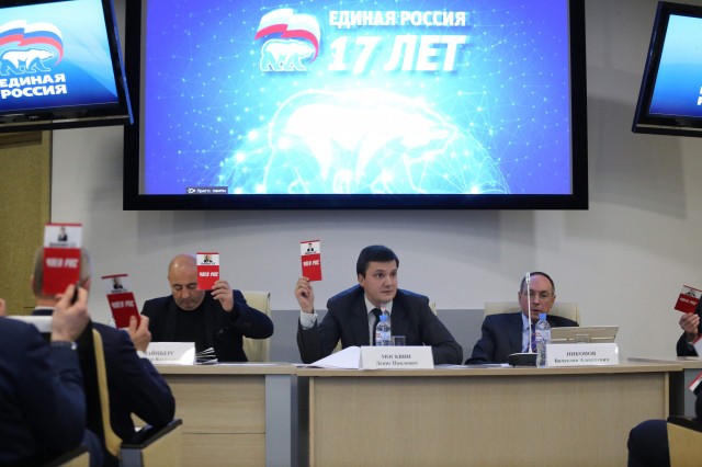 Структура заместителей секретаря НРО "Единой России" изменена для повышения эффективности работы