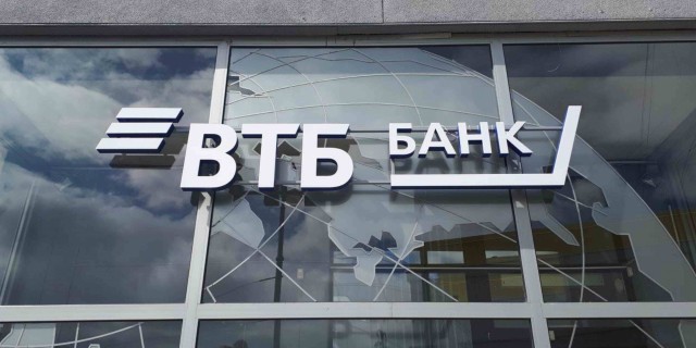 ВТБ одобрил заявки по программе ФОТ 3.0 на сумму 8 млрд рублей