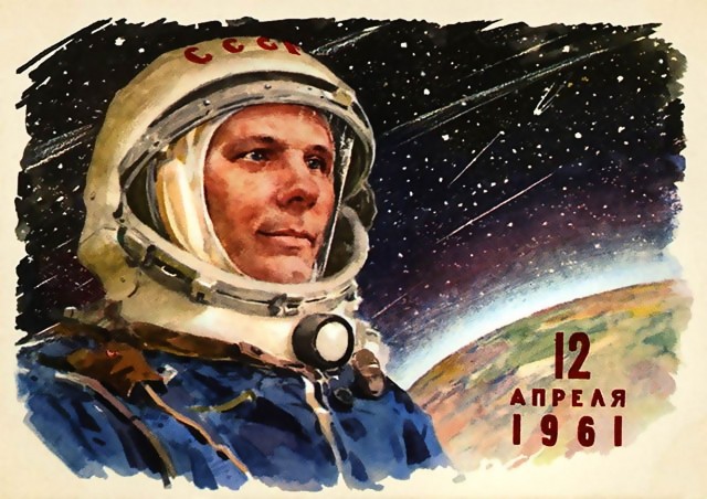 День космонавтики отмечается в России 12 апреля 