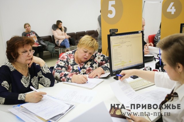 Прокуратура Нижегородской области приняла меры в связи с образовавшейся в начале июля очередью перед зданием МФЦ в Дзержинске