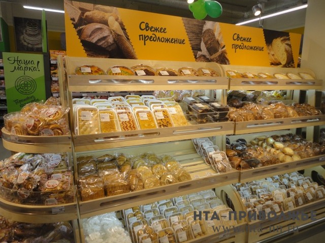 Нижегородцам предлагают купить продукты для пенсионеров ко Дню пожилого человека в рамках акции "Дари еду"