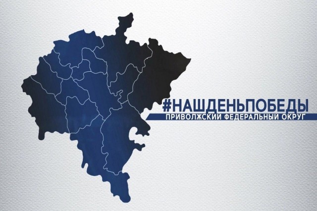 Пензенская область принимает эстафету песенного марафона "Наш День Победы"