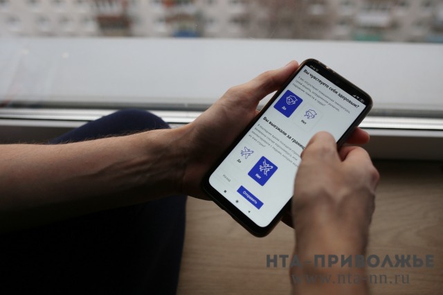 Мобильные приложения для оказания госуслуг по разным темам появятся в России