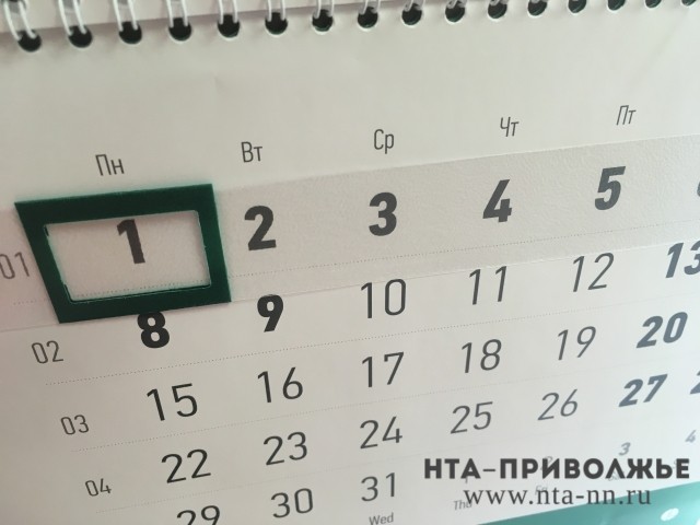 Правительство определило выходные дни в России на 2022 год